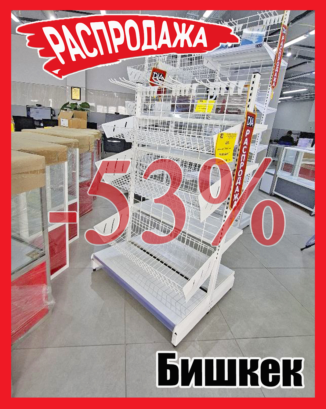 Якорная Бишкек 98.jpg