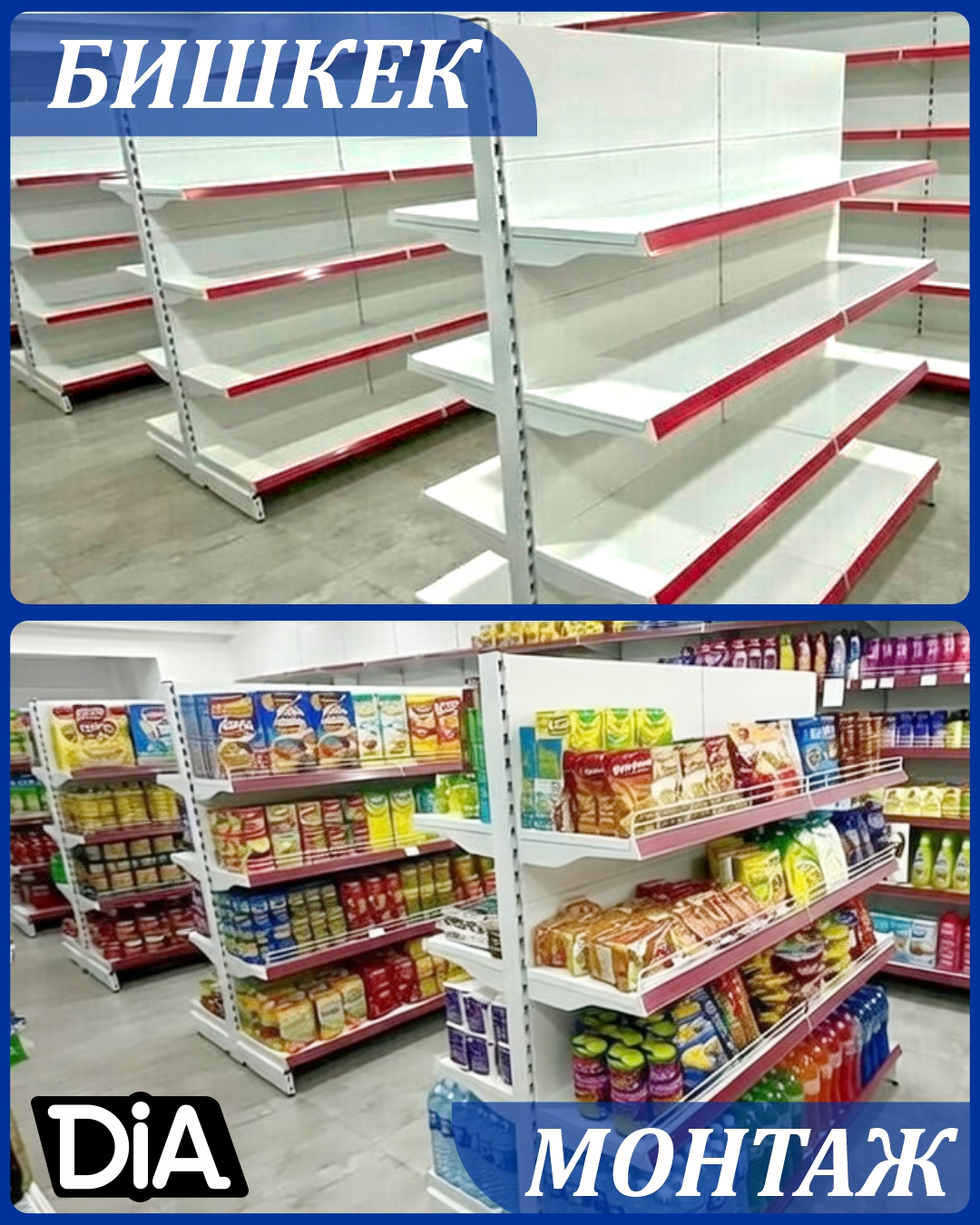 364948, Бишкек, Бокошев Таалай, Спарта, инстаграм фото 1.jpg