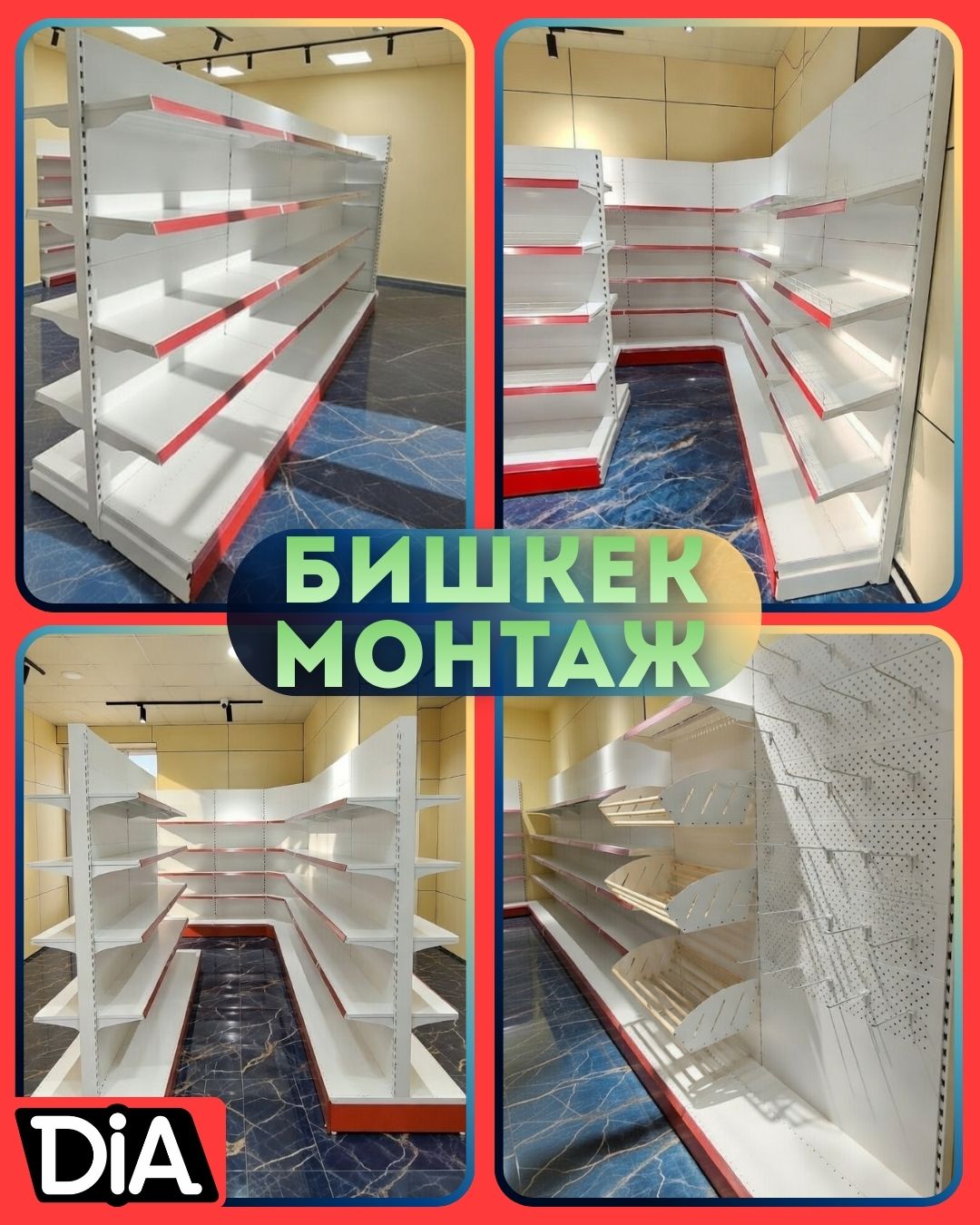 Якорка инстаграм (1).jpg