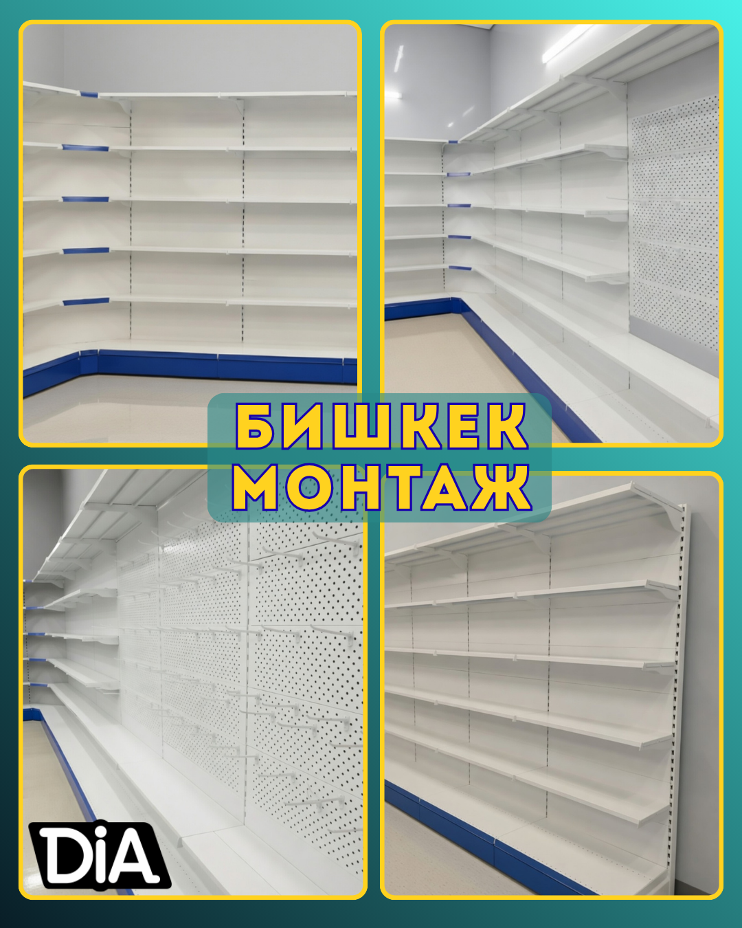 Текст абзаца (7) (1).png