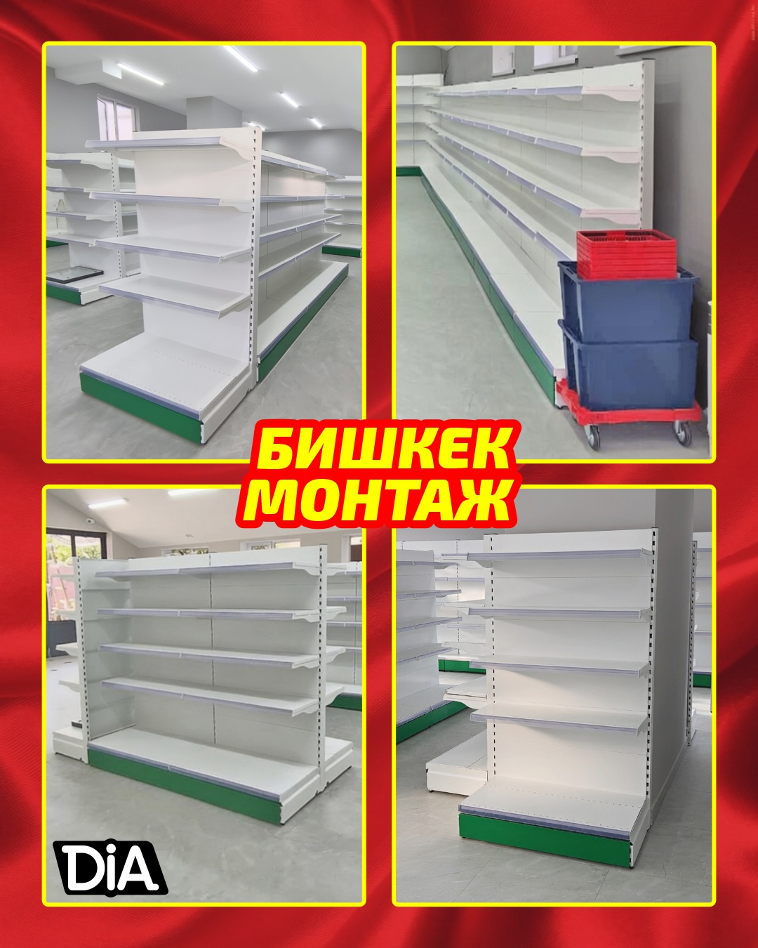 якорка интстаграм.jpg