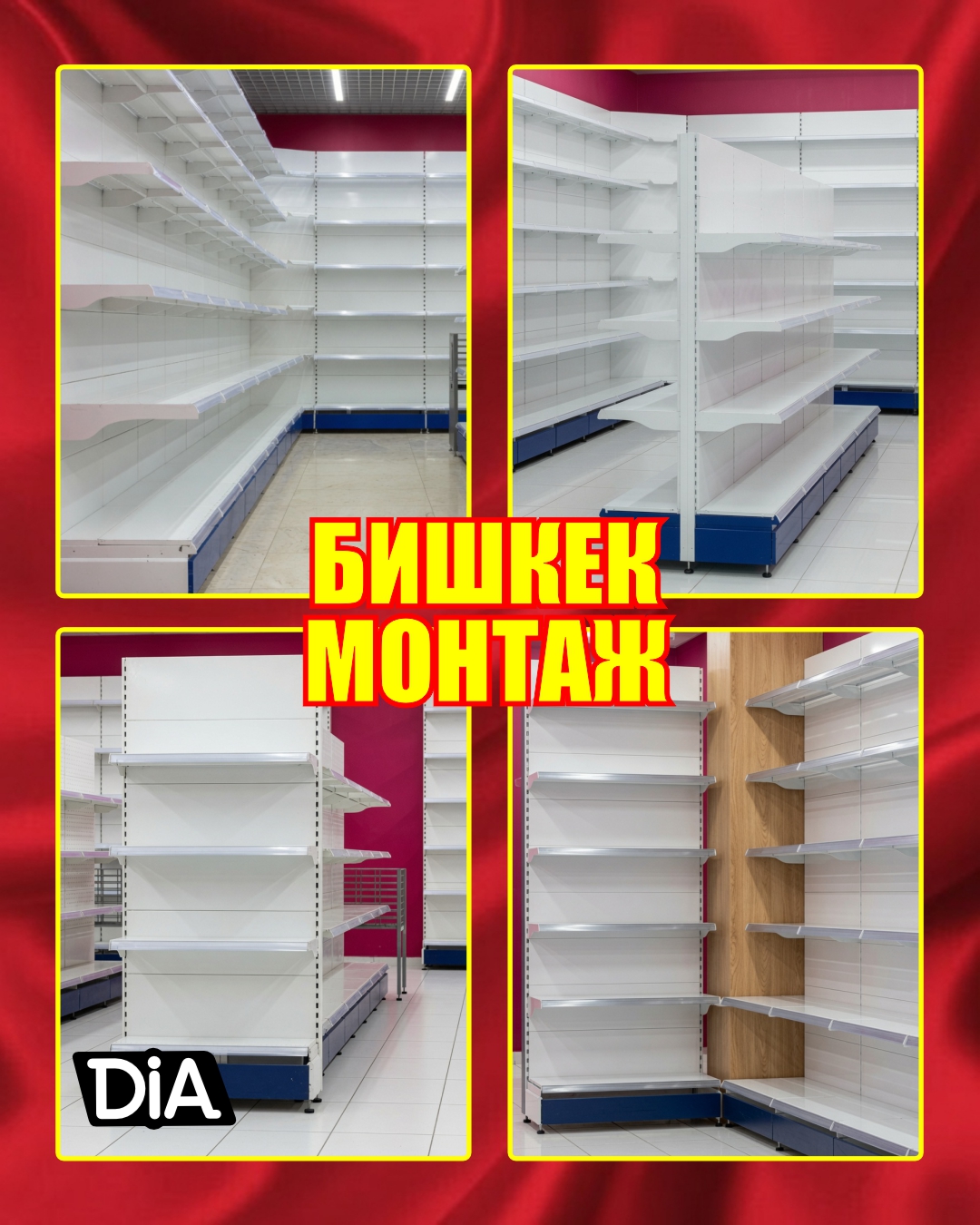 якорка инста (1).jpg