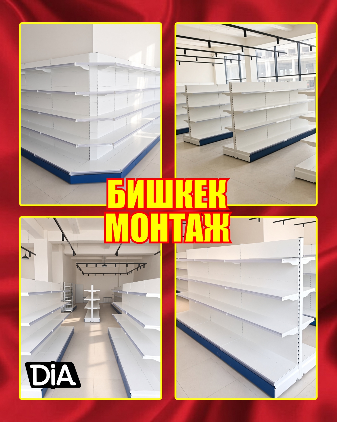 якорка инста (4).jpg