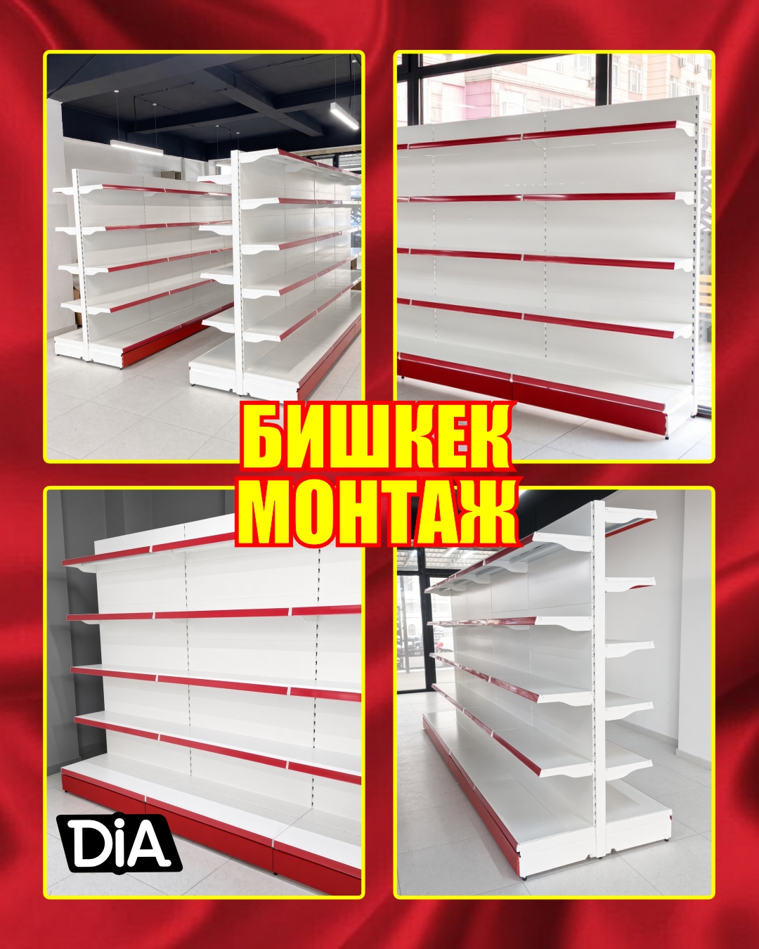 якорка инста (8).jpg